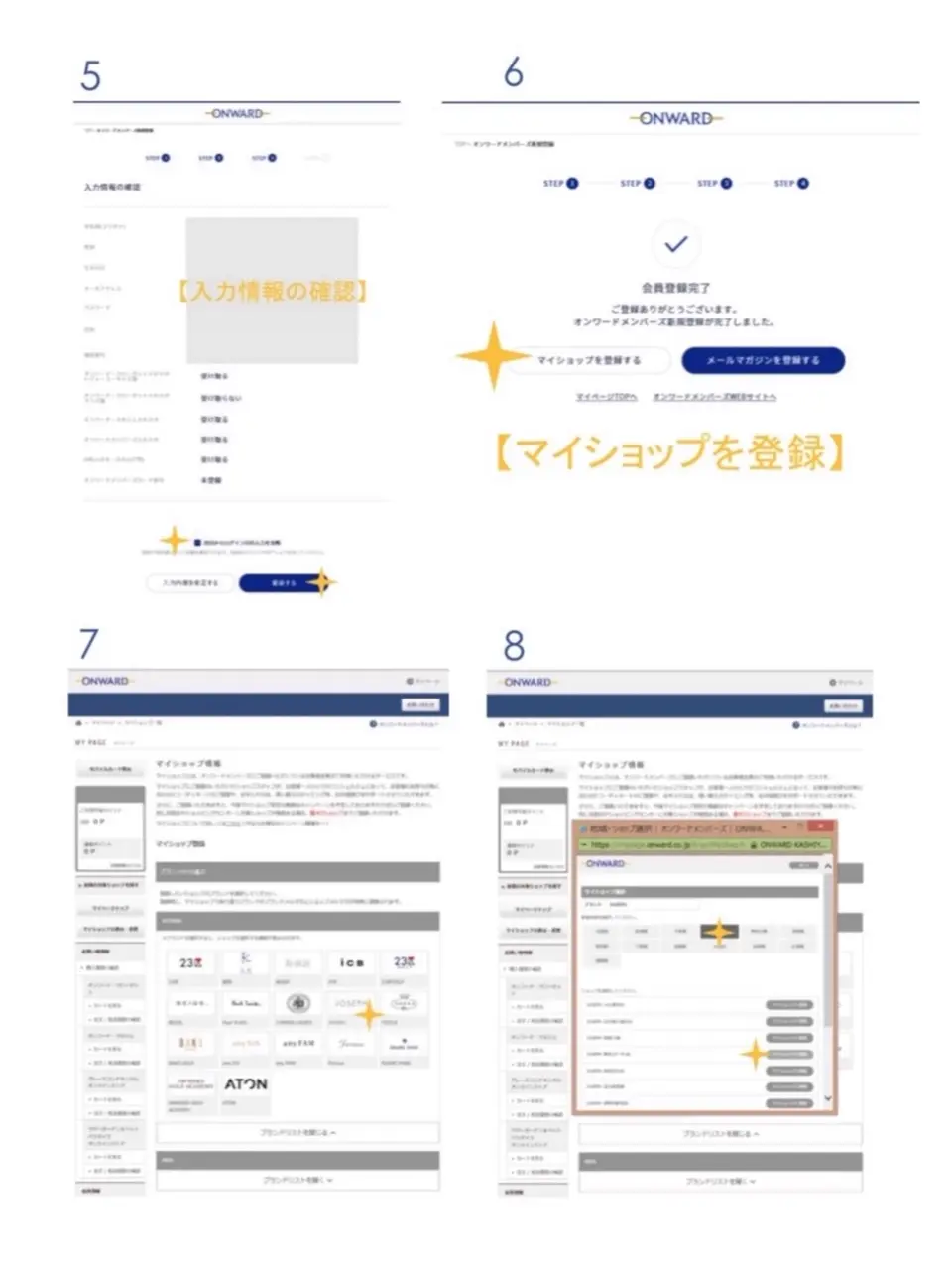 JOSEPH HOMME 井原 コーディネート画像