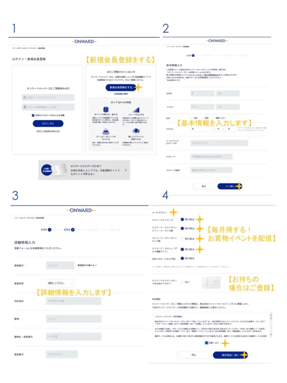 JOSEPH HOMME 古川 コーディネート画像