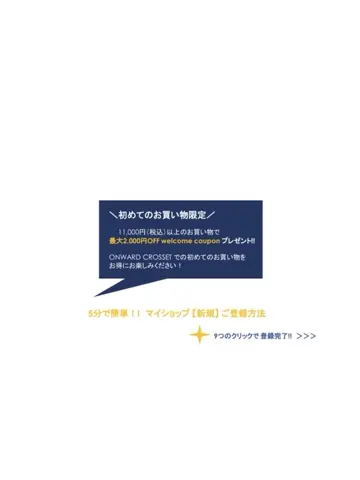 JOSEPH HOMME 古川 コーディネート画像