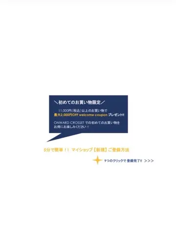 JOSEPH HOMME 井原 コーディネート画像