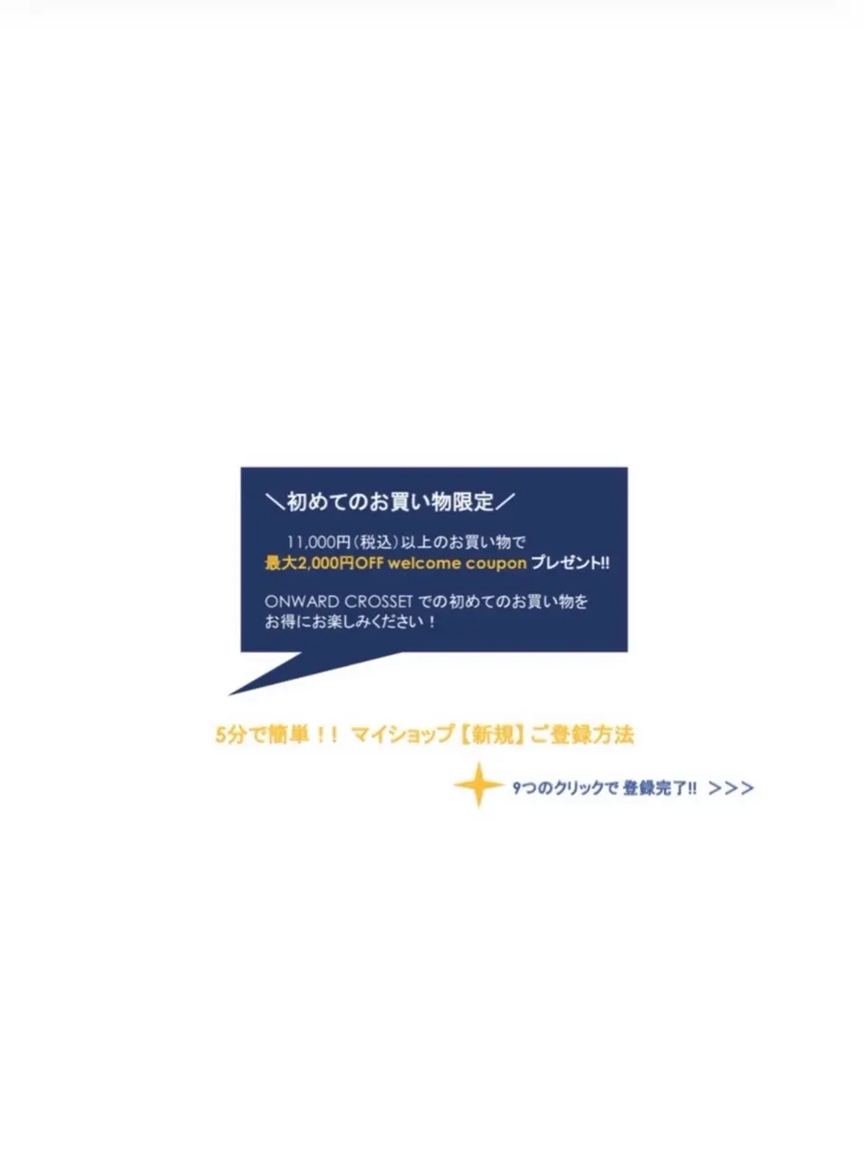 JOSEPH HOMME 古川 コーディネート画像