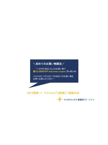 JOSEPH HOMME 古川 コーディネート画像