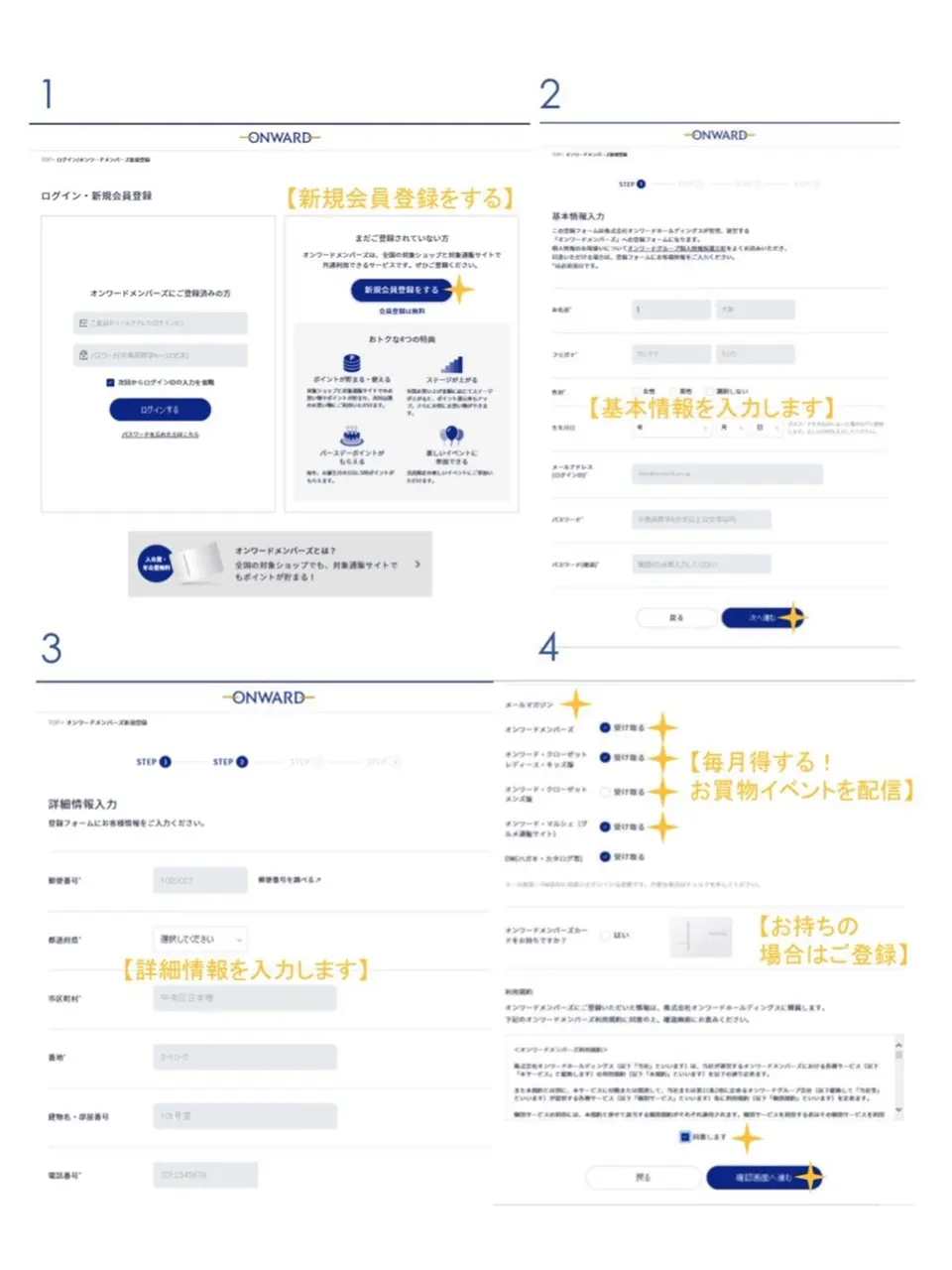 JOSEPH HOMME 吉宮 コーディネート画像