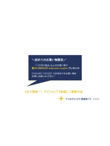 JOSEPH HOMME 吉宮 コーディネート画像