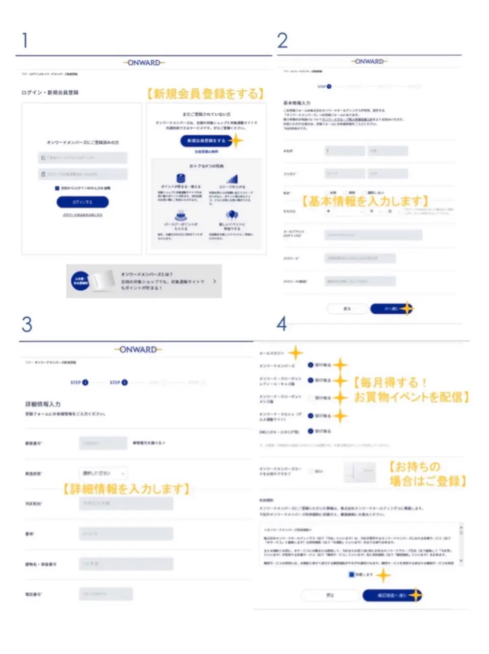 JOSEPH HOMME 内藤 コーディネート画像
