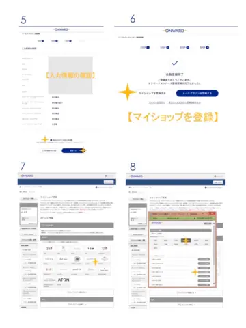 JOSEPH HOMME 内藤 コーディネート画像