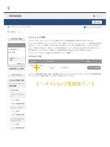 JOSEPH HOMME 内藤 コーディネート画像