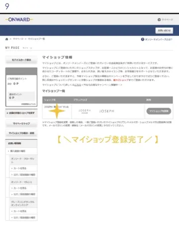 JOSEPH HOMME 内藤 コーディネート画像