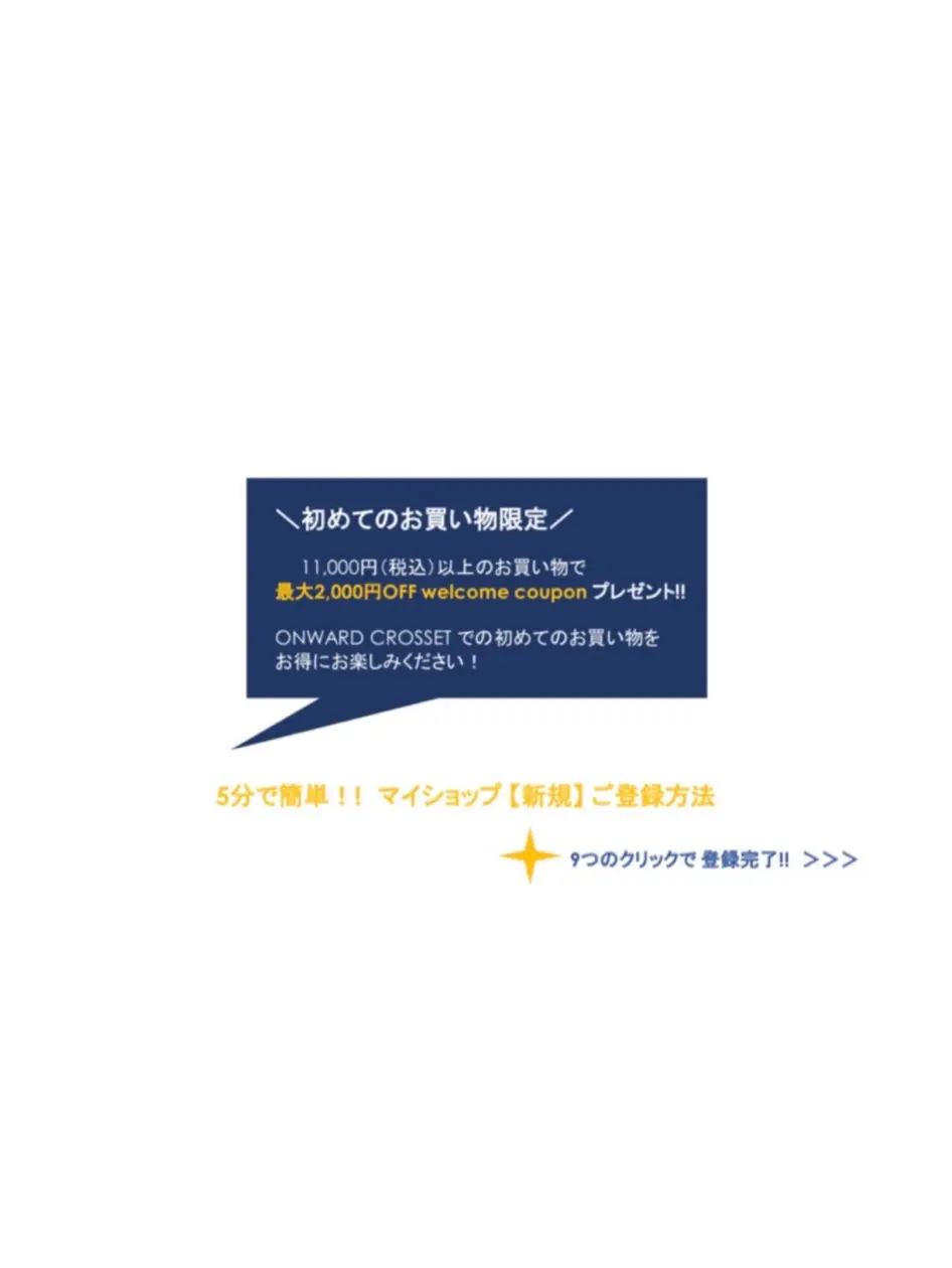 JOSEPH HOMME 古川 コーディネート画像