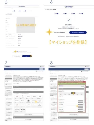 JOSEPH HOMME 吉宮 コーディネート画像