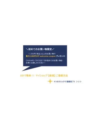 JOSEPH HOMME 吉宮 コーディネート画像