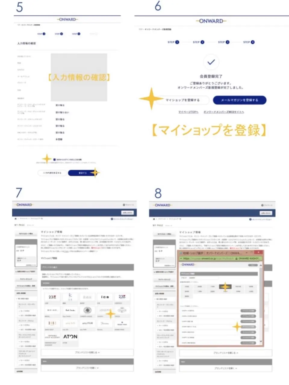 JOSEPH HOMME 吉宮 コーディネート画像