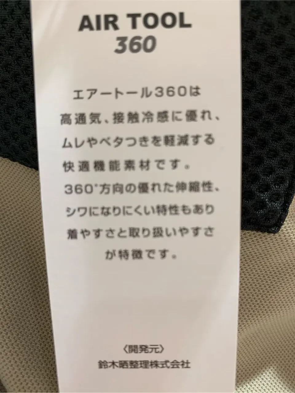 23区GOLF 松屋スタッフ コーディネート画像