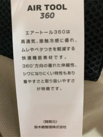 23区GOLF 松屋スタッフ コーディネート画像