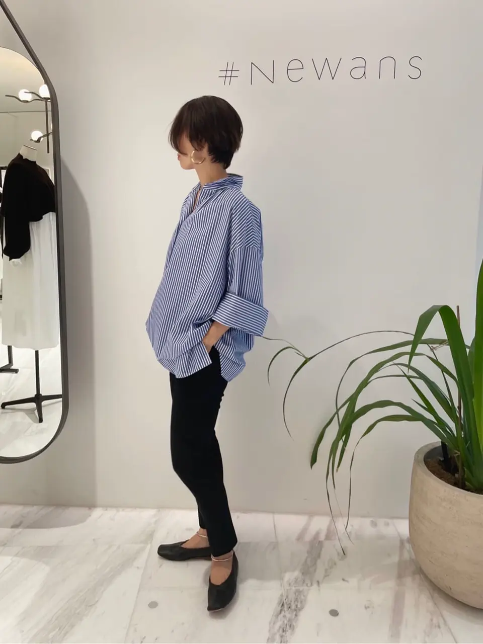 #Newans 田野井 コーディネート画像