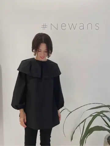 #Newans 田野井 コーディネート画像