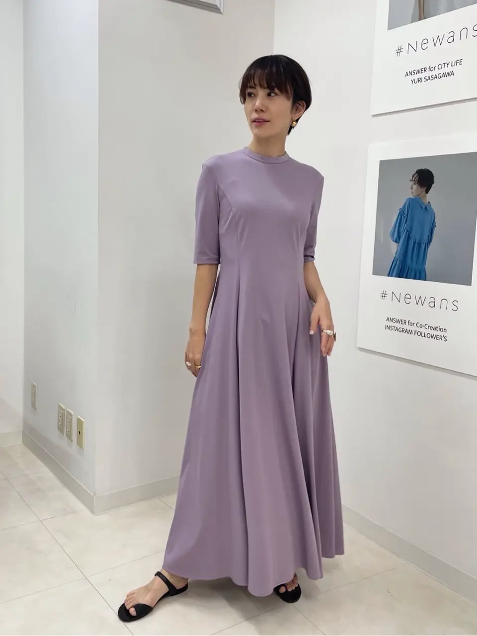 #Newans 田野井 コーディネート画像