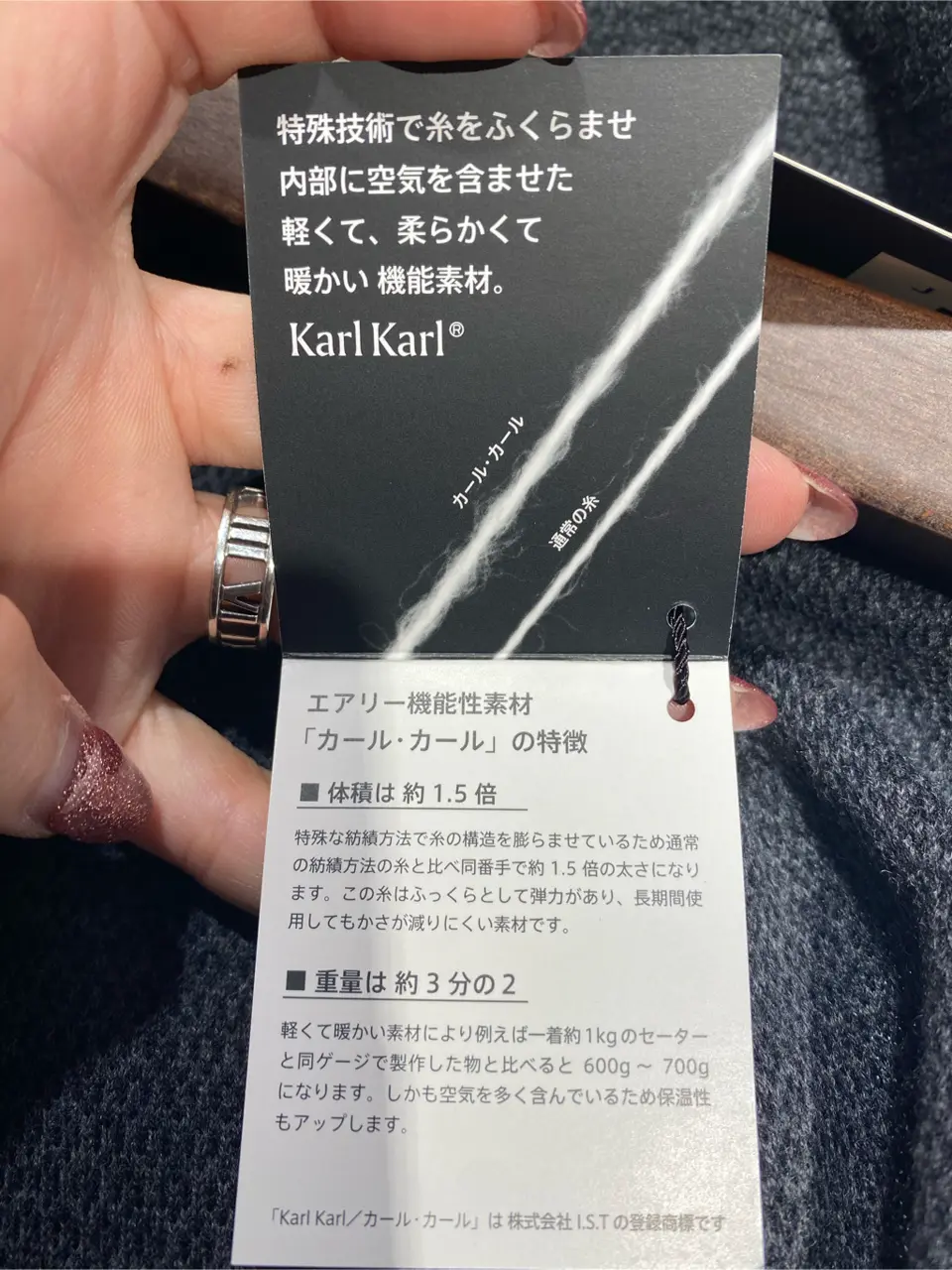 JOSEPH ABBOUD 東　 コーディネート画像