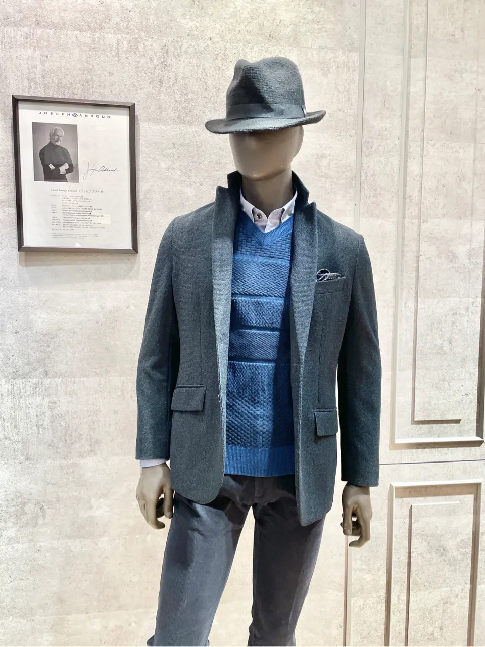 JOSEPH ABBOUD 二澤 コーディネート画像