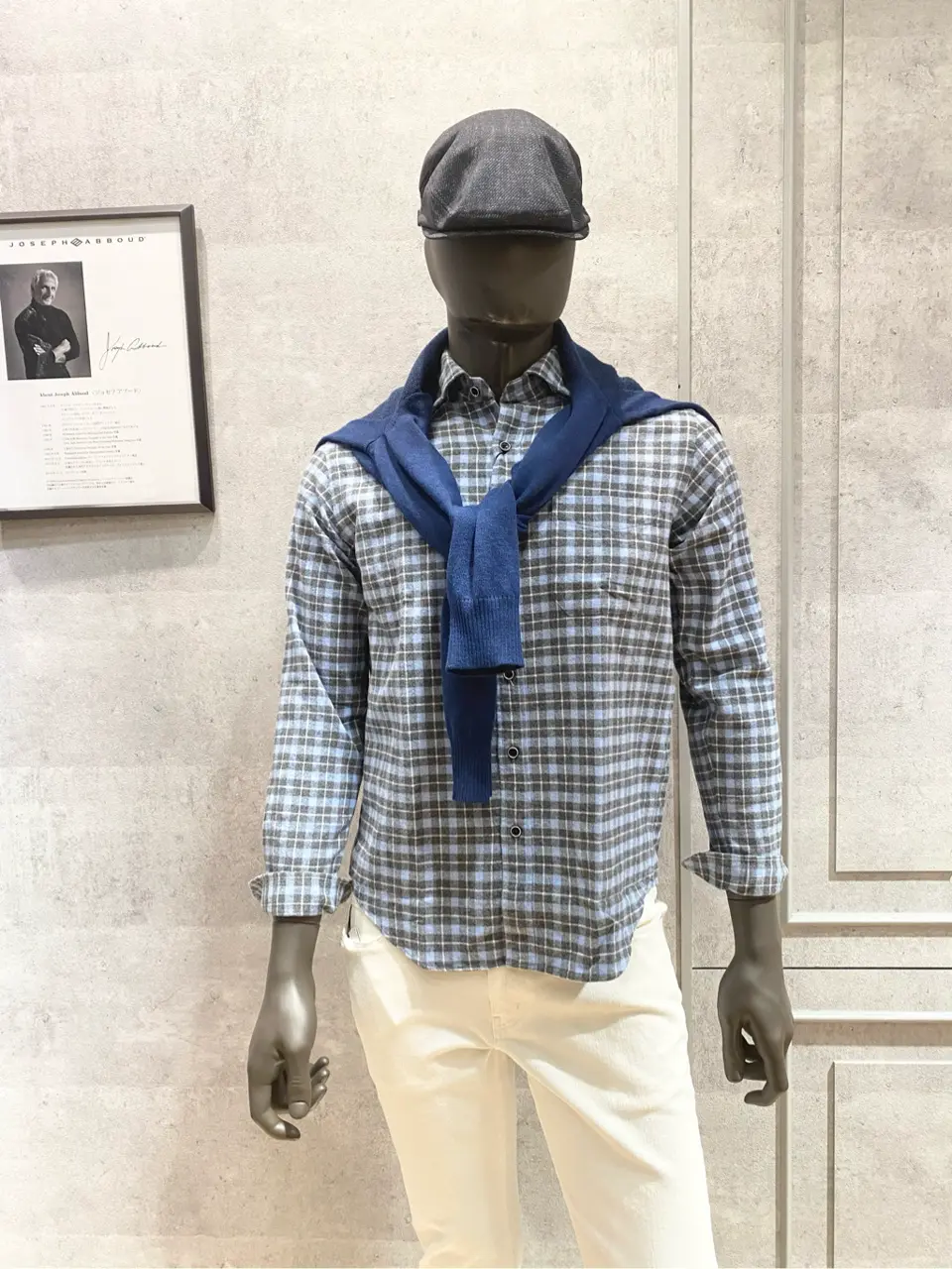  東　 コーディネート画像