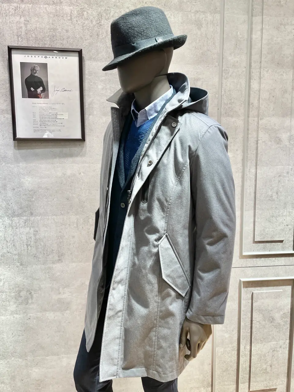 JOSEPH ABBOUD 二澤 コーディネート画像