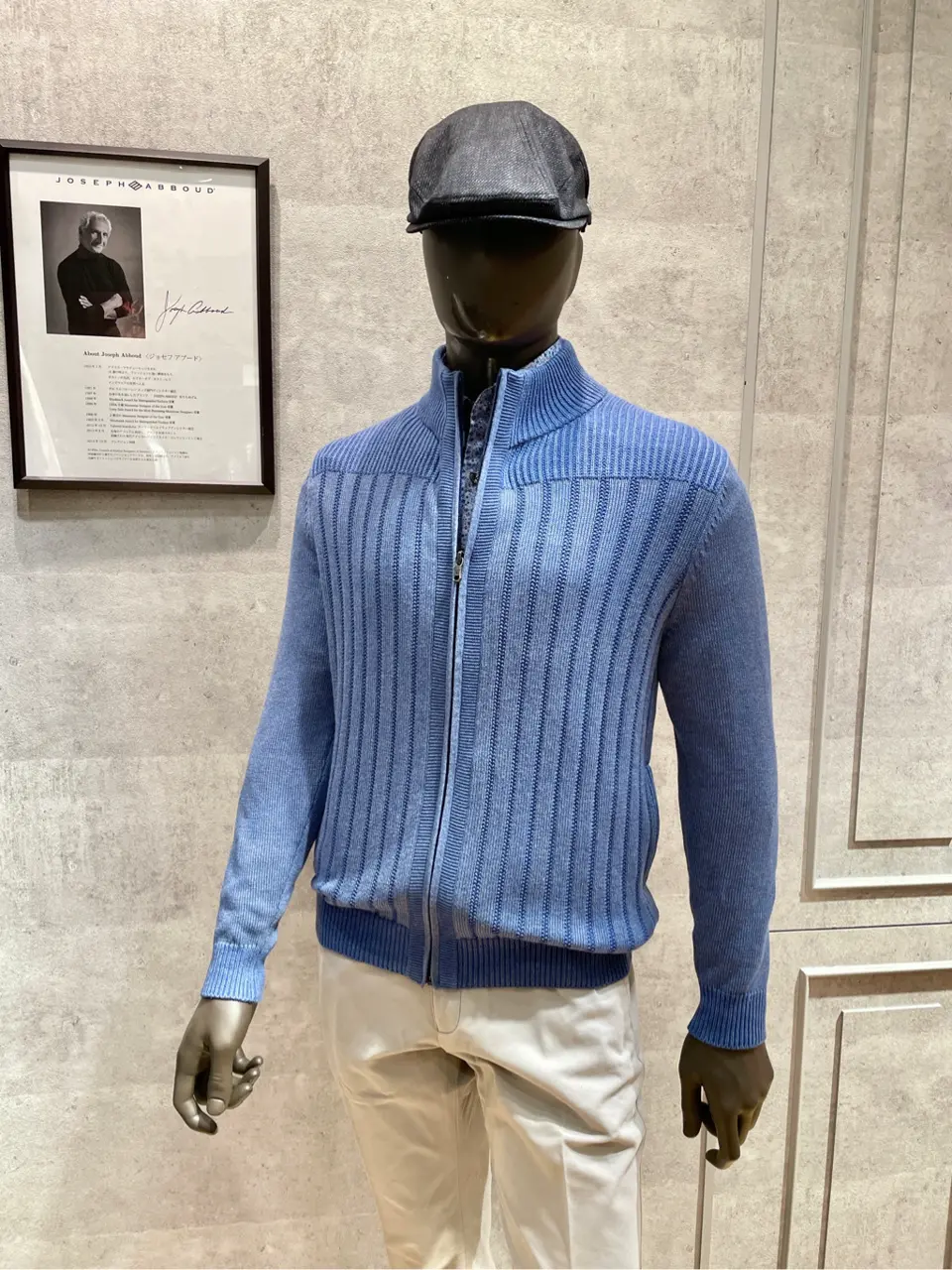  二澤 コーディネート画像