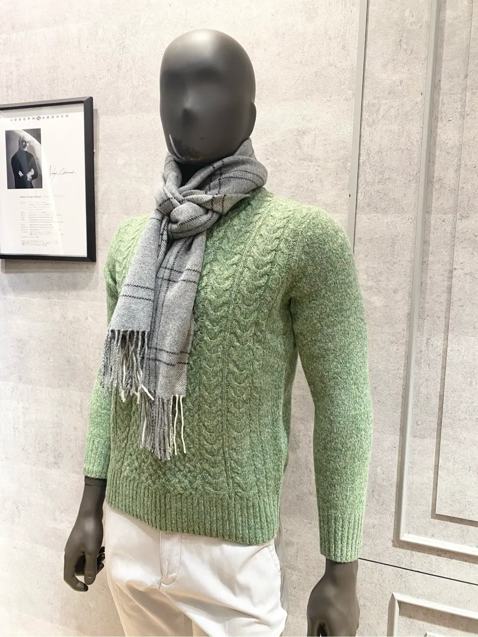  東　 コーディネート画像