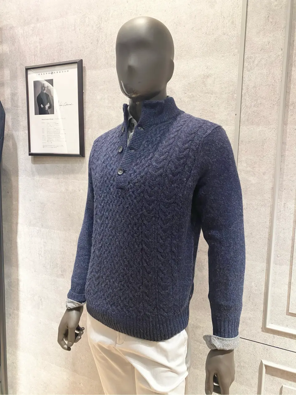  東　 コーディネート画像