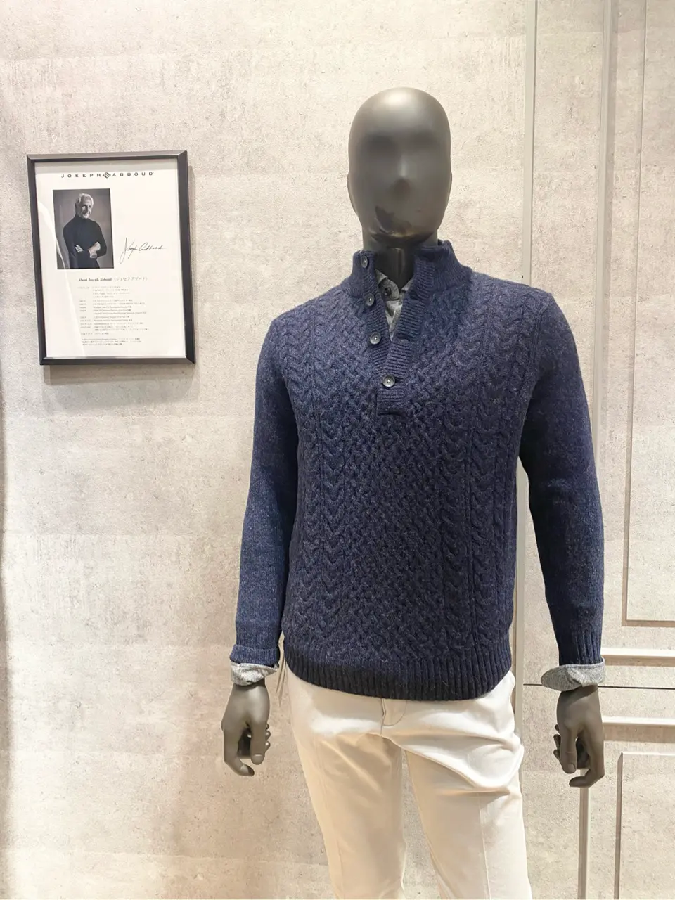 JOSEPH ABBOUD 東　 コーディネート画像