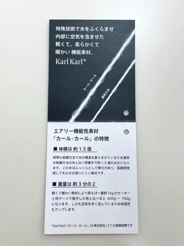 JOSEPH ABBOUD 二澤 コーディネート画像