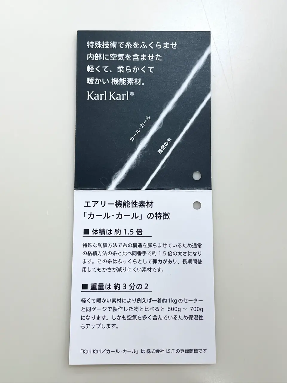 JOSEPH ABBOUD 二澤 コーディネート画像