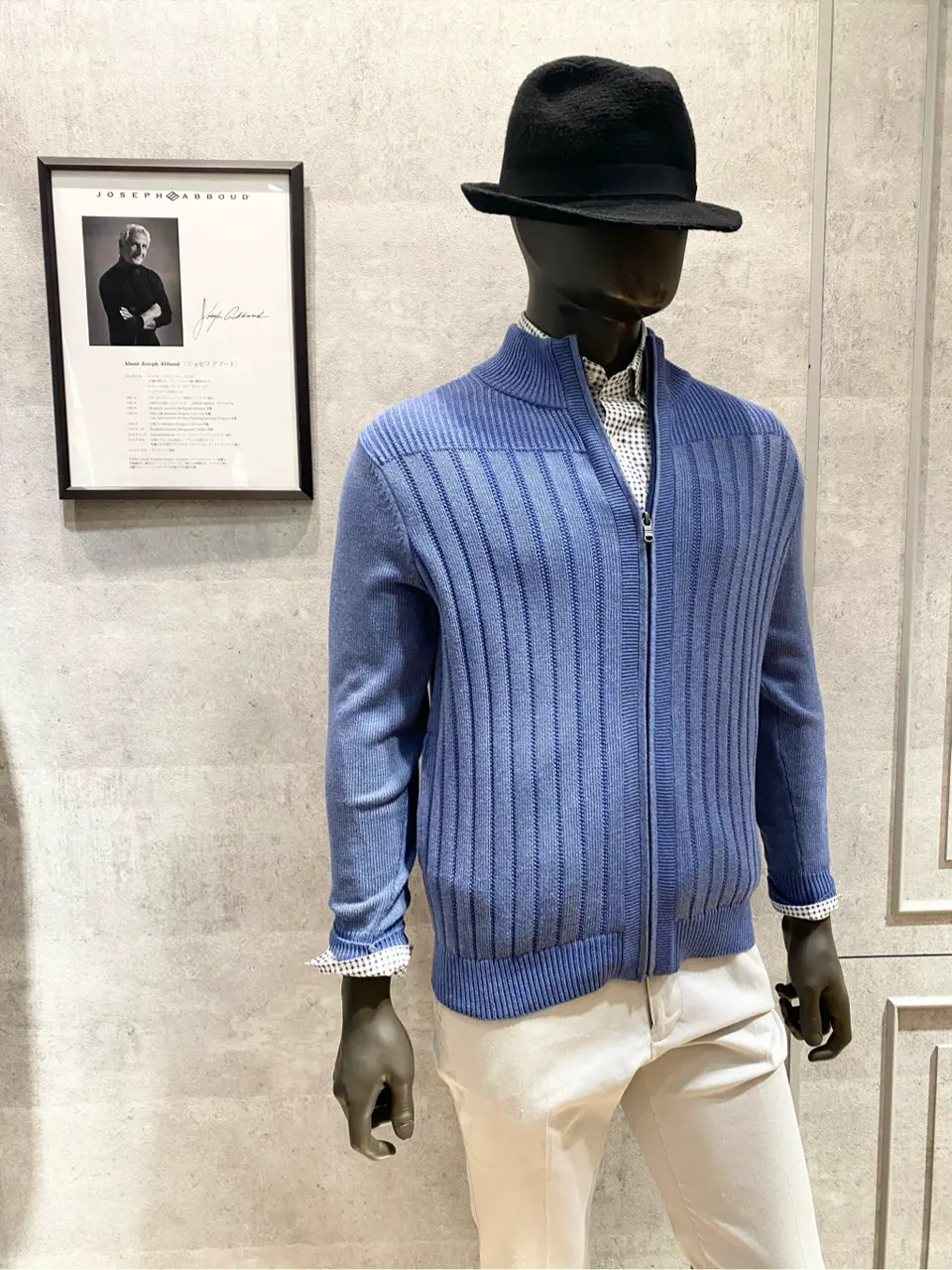  東　 コーディネート画像