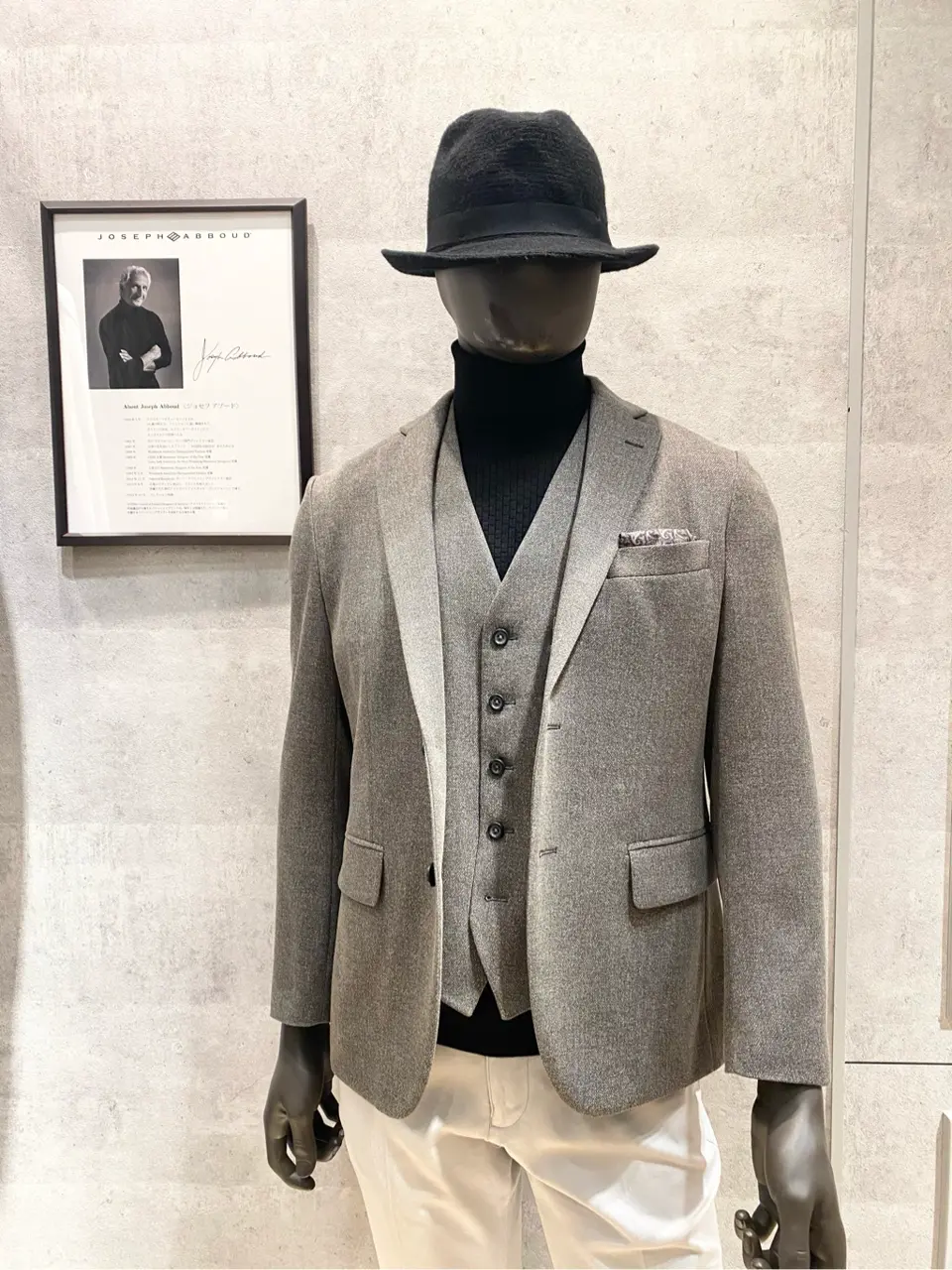  東　 コーディネート画像