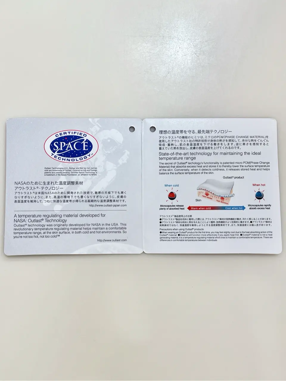 JOSEPH ABBOUD 二澤 コーディネート画像