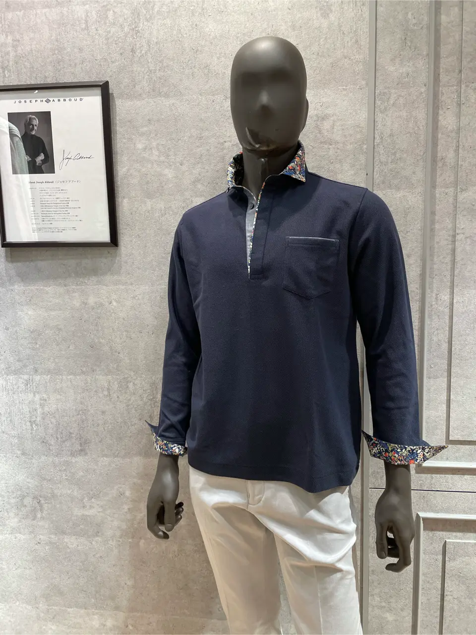  東　 コーディネート画像