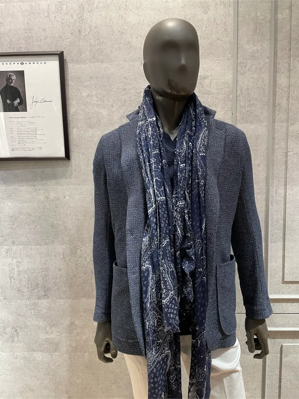  東　 コーディネート画像