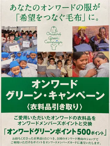 JOSEPH ABBOUD 柳原 コーディネート画像