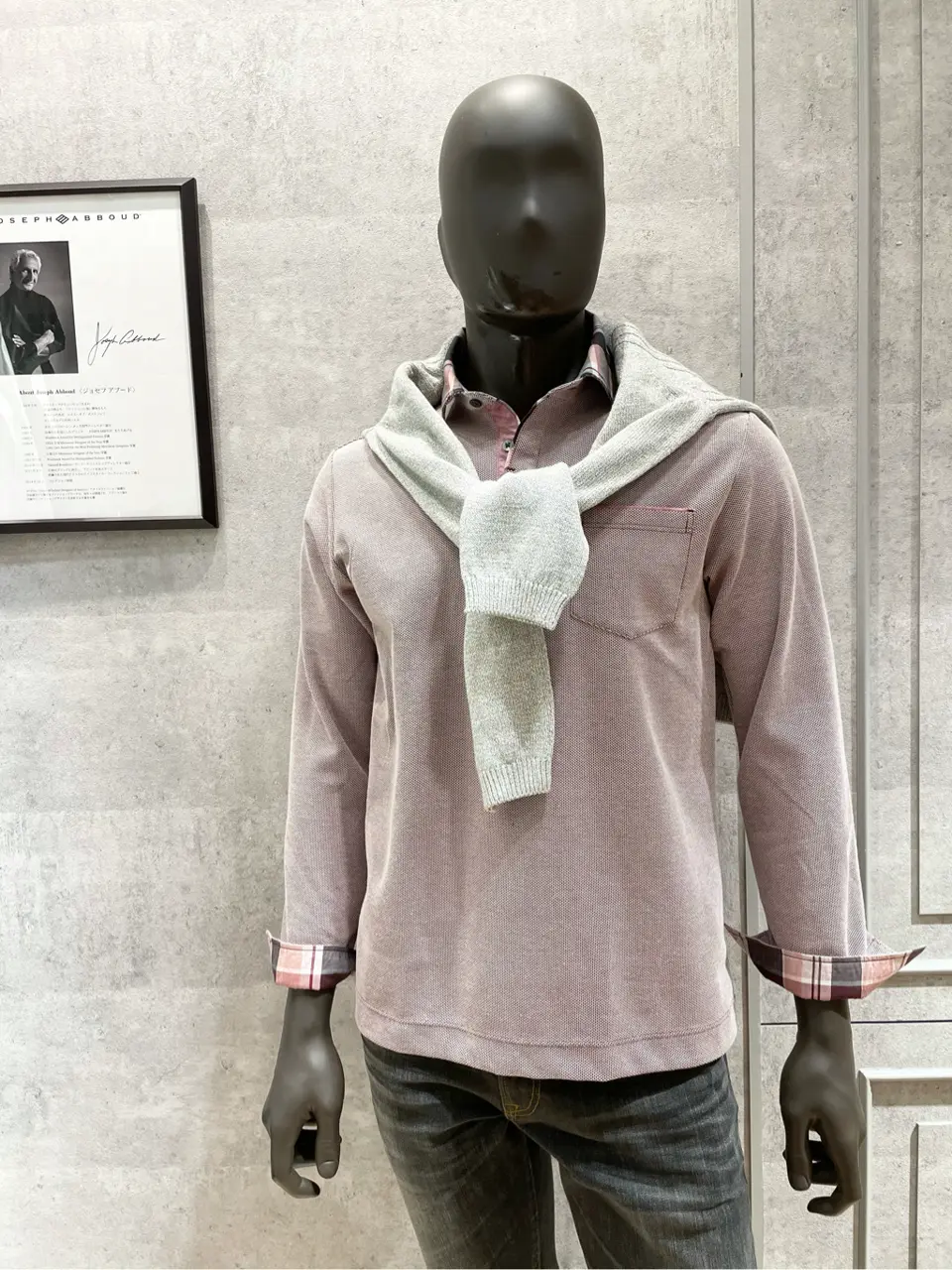  東　 コーディネート画像