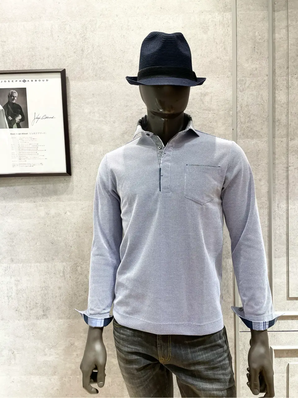  東　 コーディネート画像