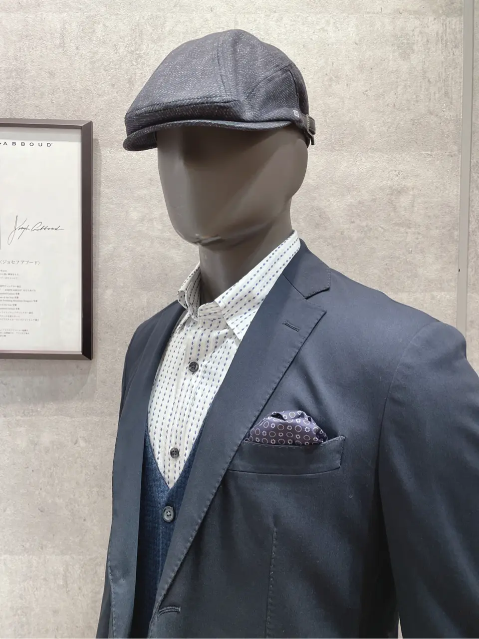 JOSEPH ABBOUD 二澤 コーディネート画像