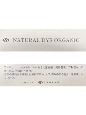 JOSEPH ABBOUD 二澤 コーディネート画像