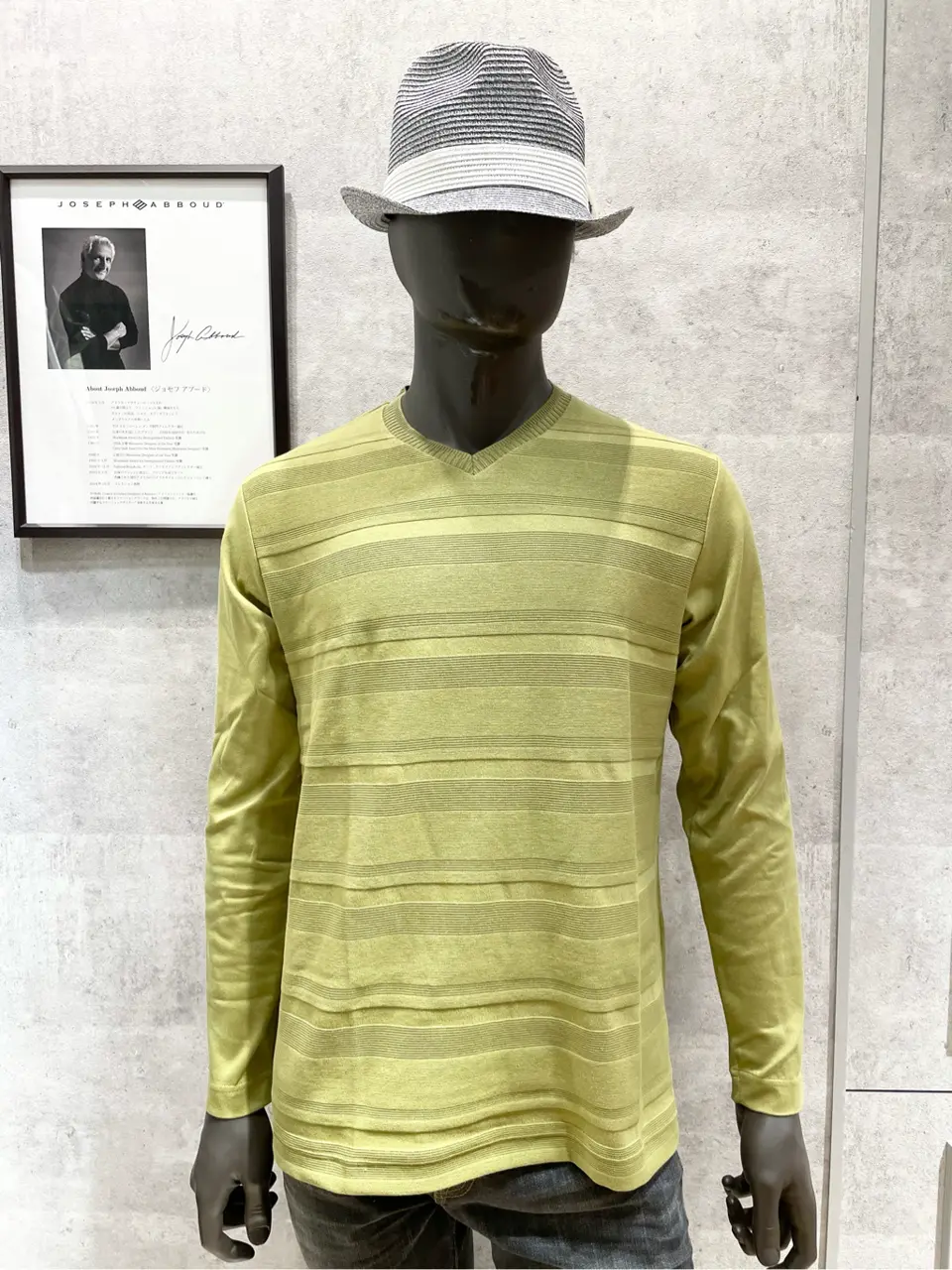  東　 コーディネート画像