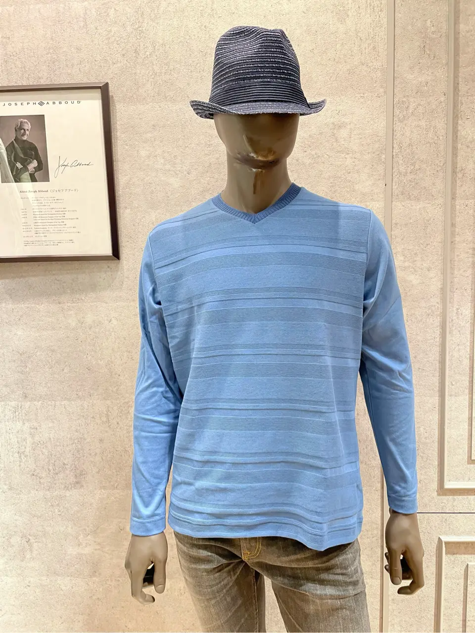  東　 コーディネート画像