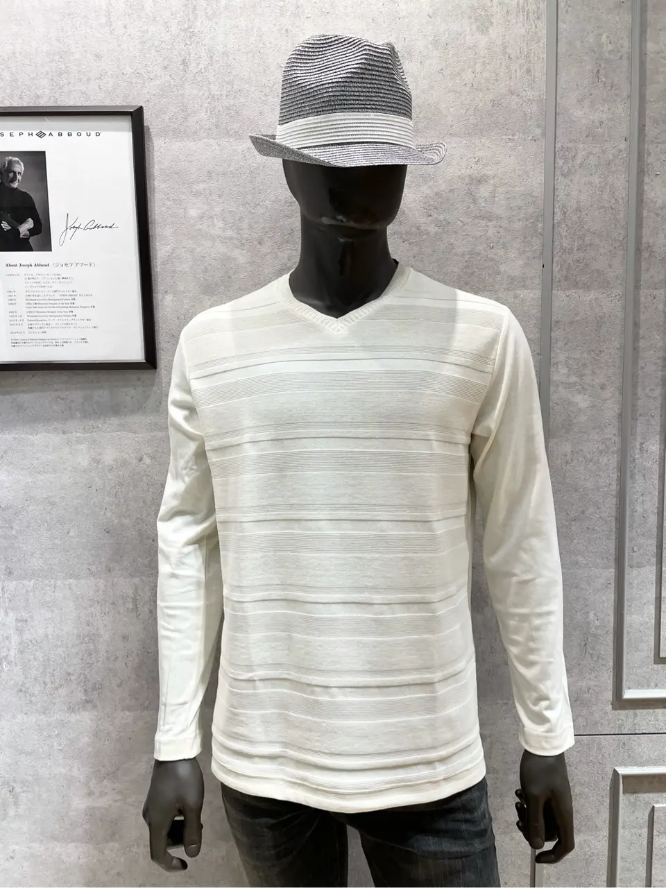  東　 コーディネート画像