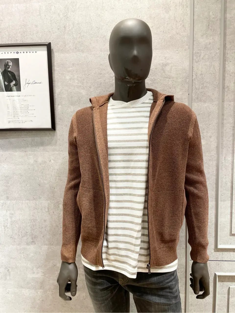  東　 コーディネート画像