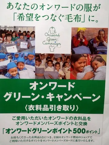 JOSEPH ABBOUD 重留 コーディネート画像