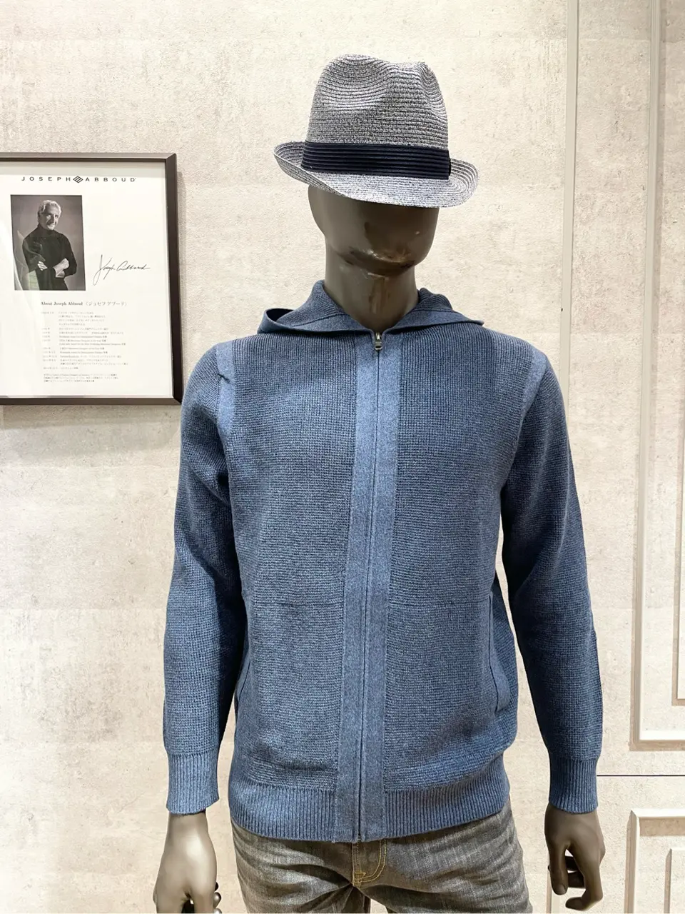  東　 コーディネート画像