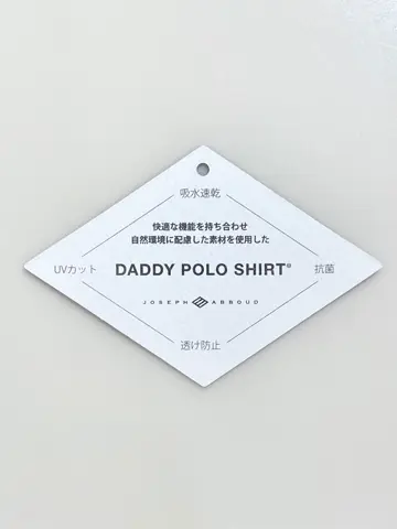 JOSEPH ABBOUD 二澤 コーディネート画像