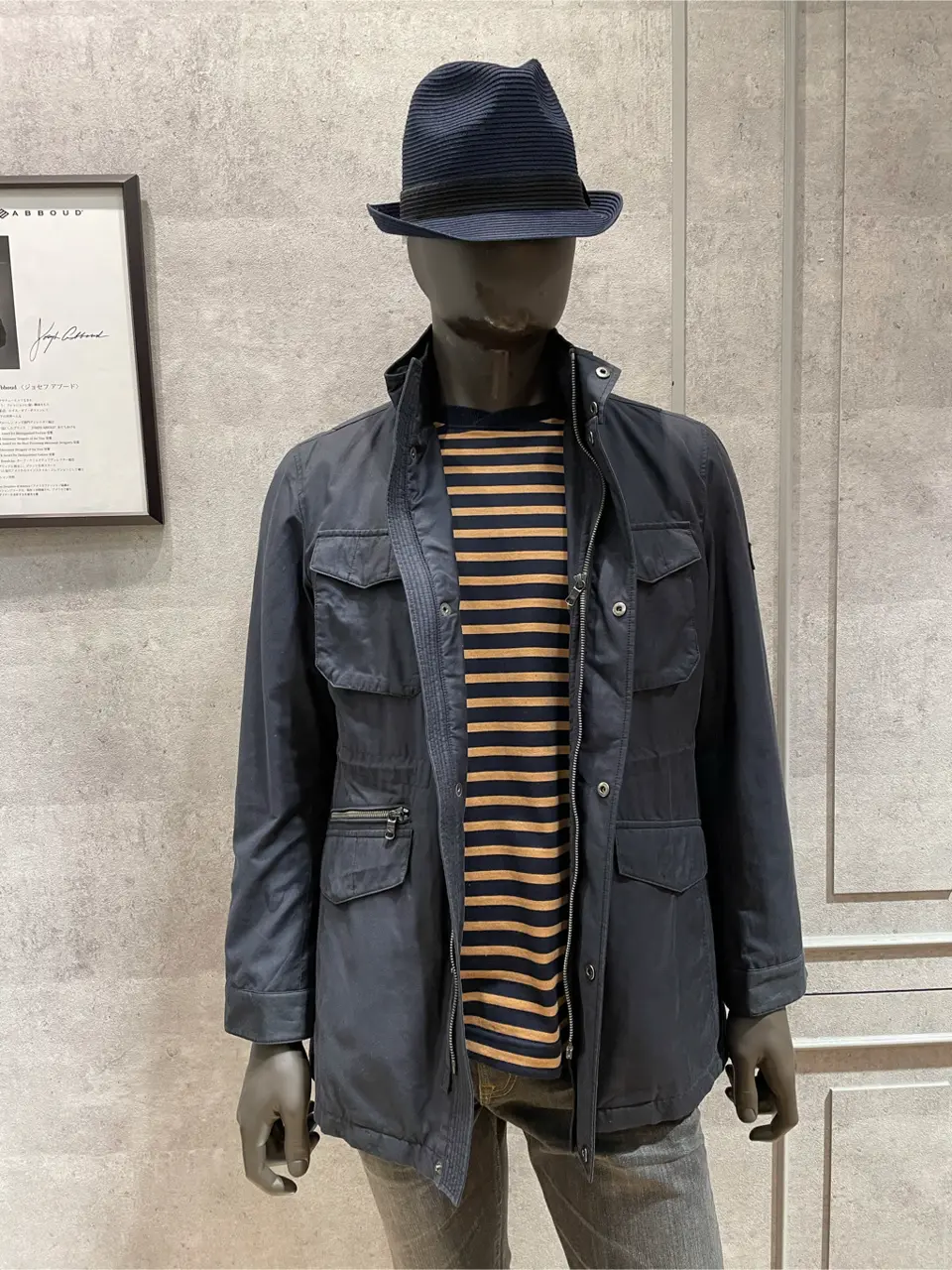  東　 コーディネート画像