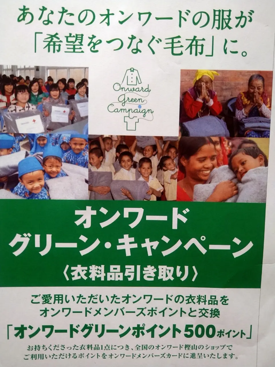 JOSEPH ABBOUD 重留 コーディネート画像